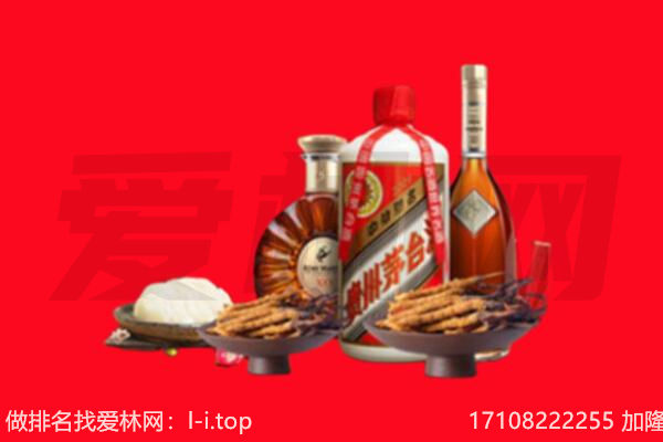 兰州市城关礼品回收.jpg