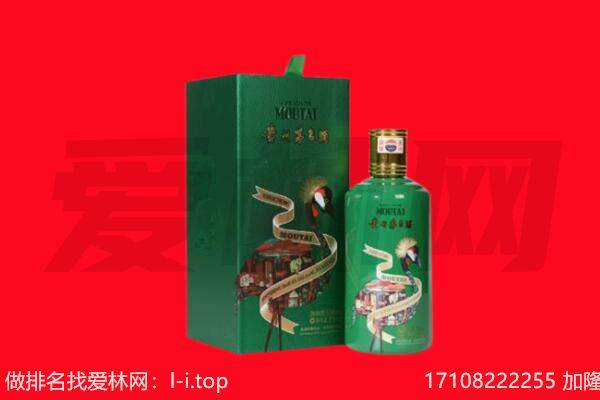 兰州市城关回收出口茅台酒.jpg
