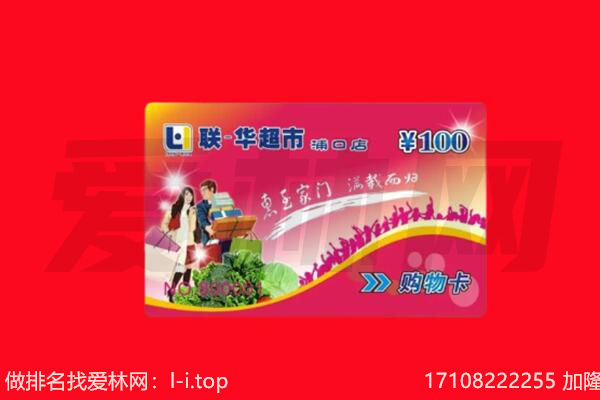 兰州市城关购物卡回收.jpg