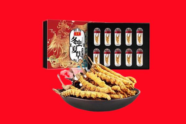 兰州市城关回收虫草