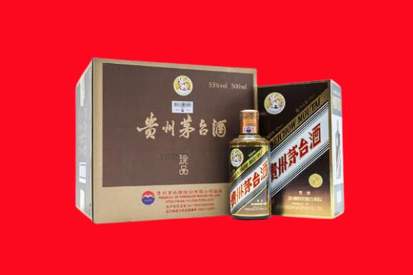 兰州市城关回收50年茅台